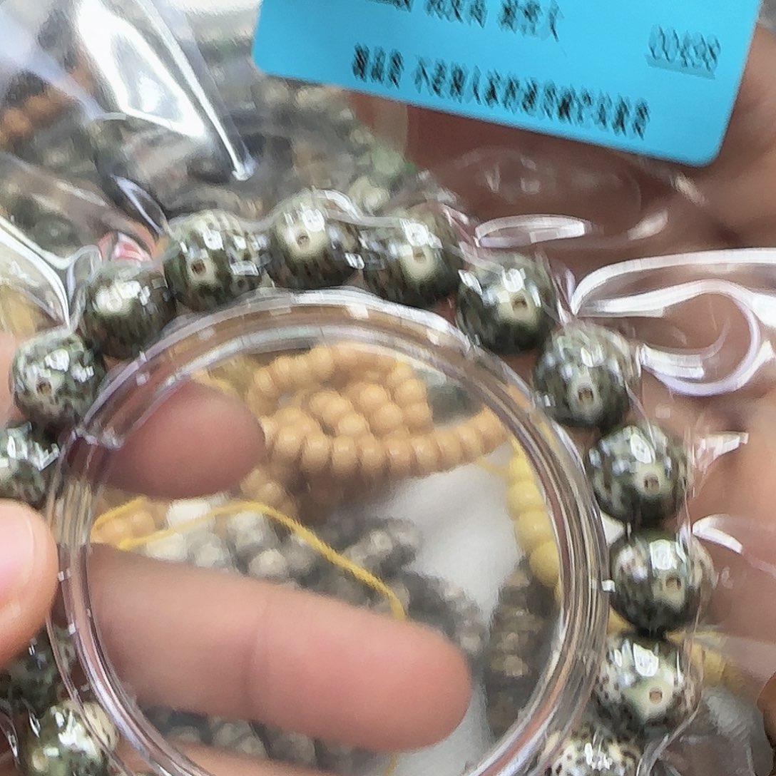 手串星月菩提97高端帝王绿星月12圆单圈龙蛋