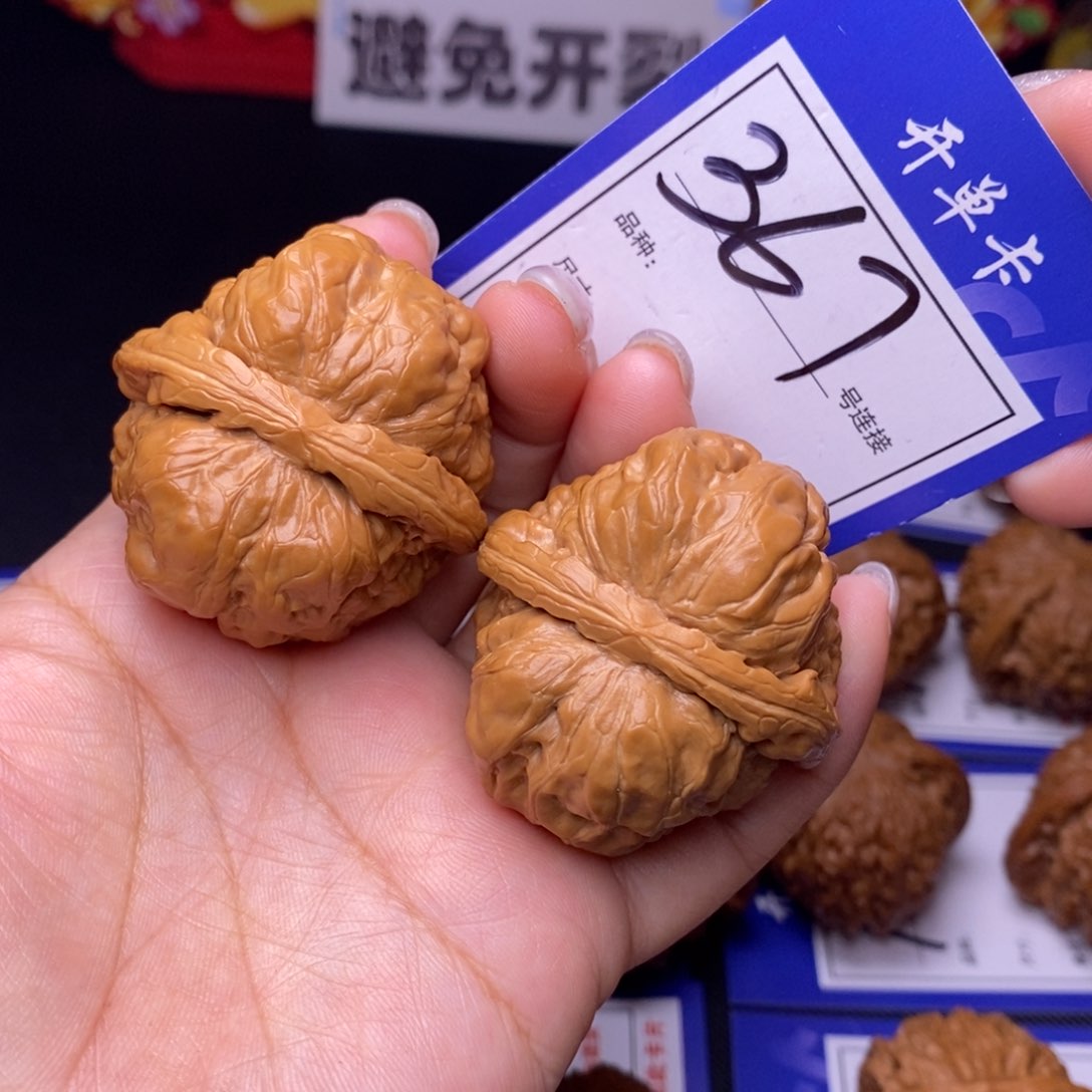 367号链接娃娃4.1尺00000