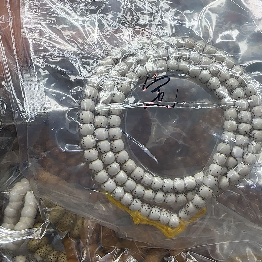 没***八手串星月菩提152殿堂半壁留白星月65-108河豚