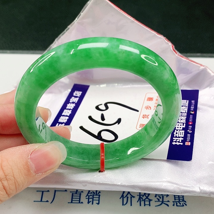 未镶嵌手镯翡翠翡翠