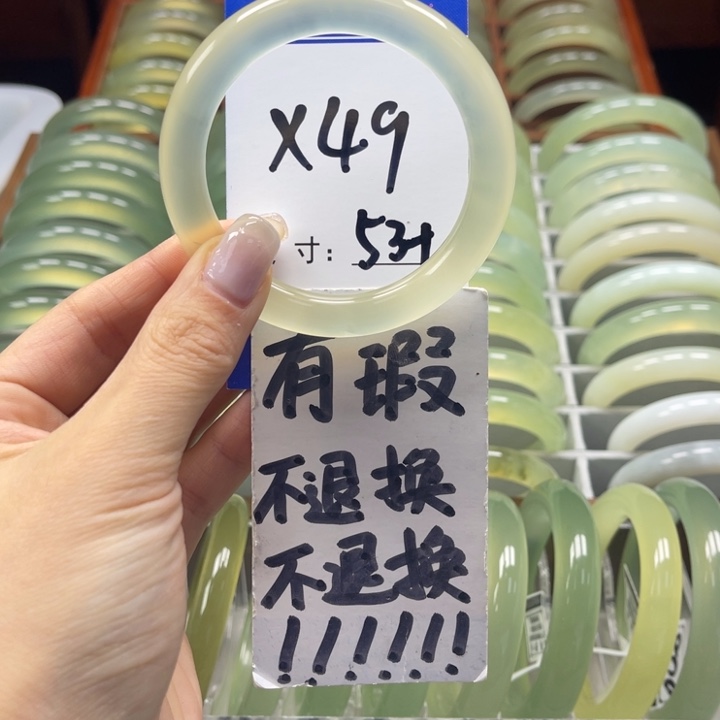 岫玉手镯未镶嵌美**活手镯