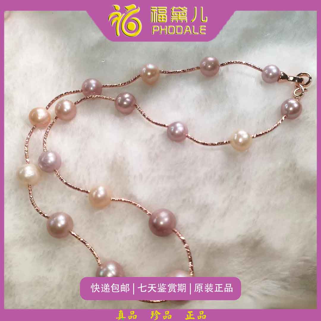 福黛儿淡水珍珠项链 隔管满天星 混彩时尚糖果色