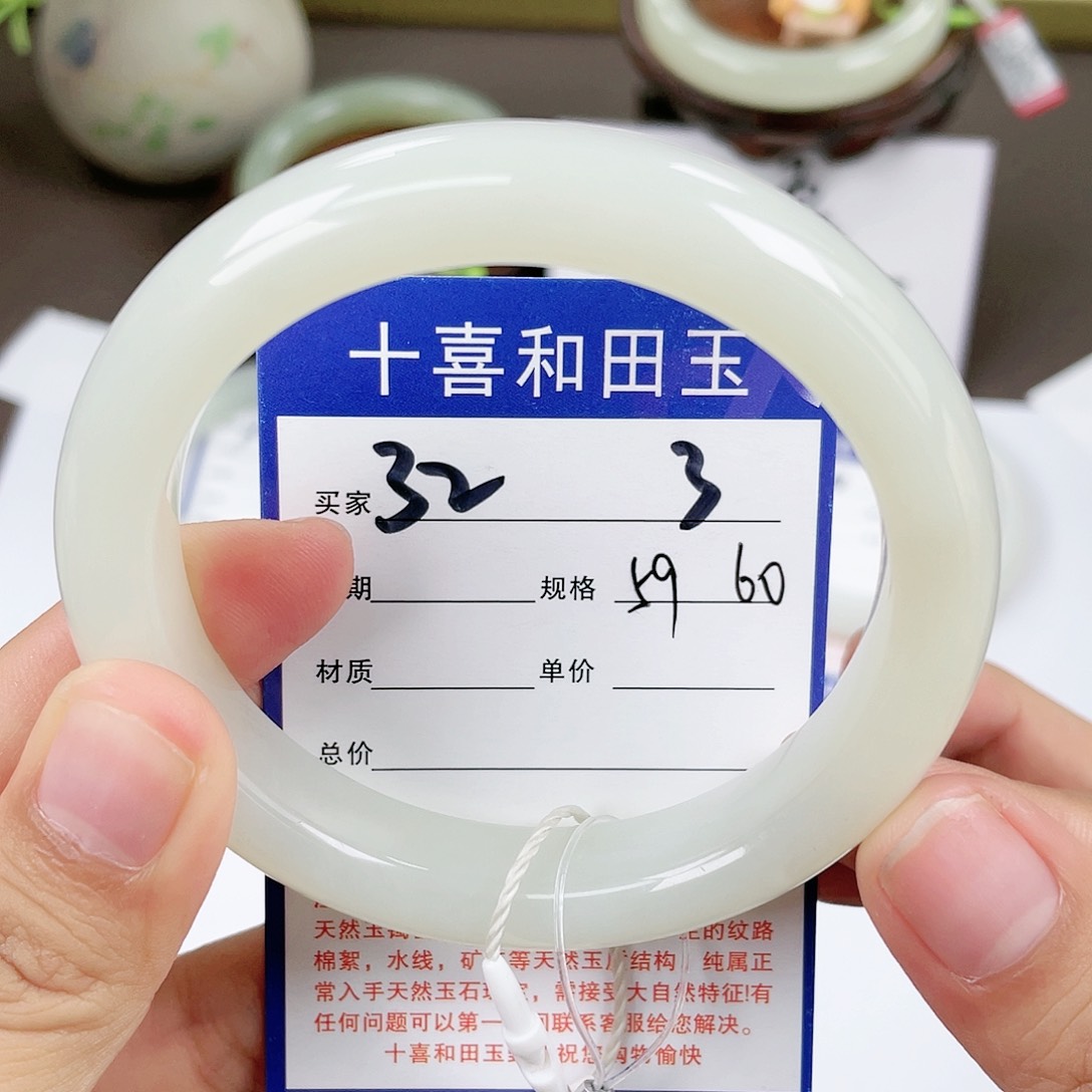 【闪购商品】和田玉手镯未镶嵌