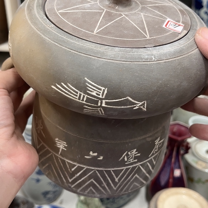 好货靓货漂亮好货