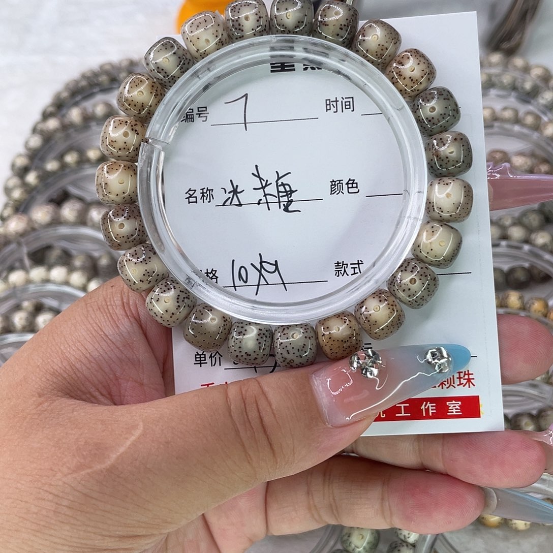 手串星月菩提7冰糖