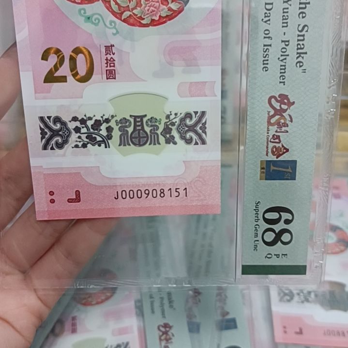 塑料蛇钞如图所示000908151小司令金马车