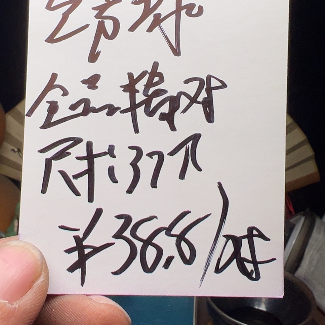 文玩核桃吊坠我们