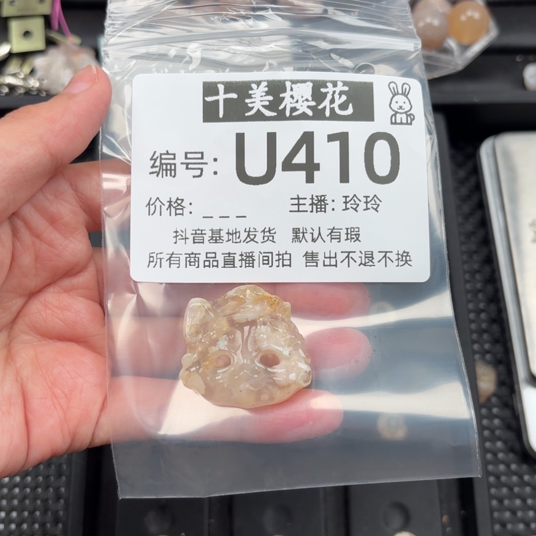 玛瑙/玉髓颈饰未镶嵌u*o