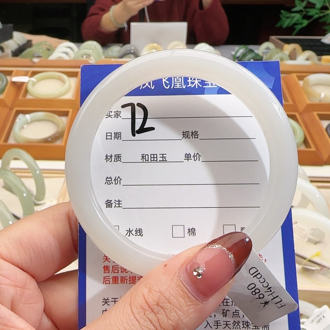 和田玉手镯未镶嵌57