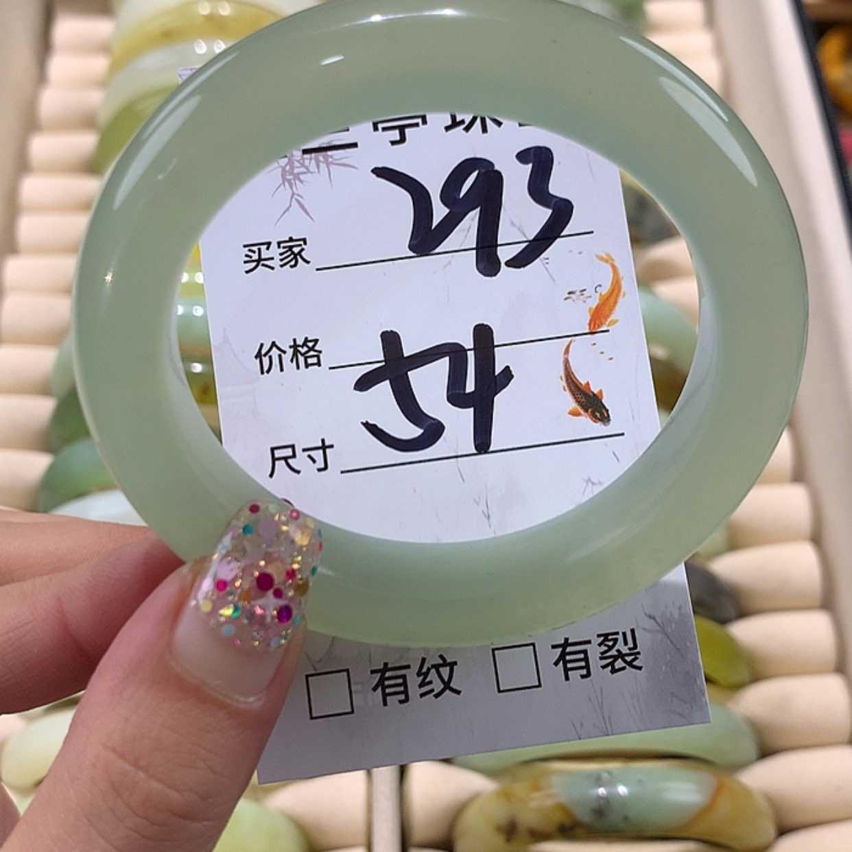 【闪购商品】蛇纹石玉手镯未镶嵌逆****）
