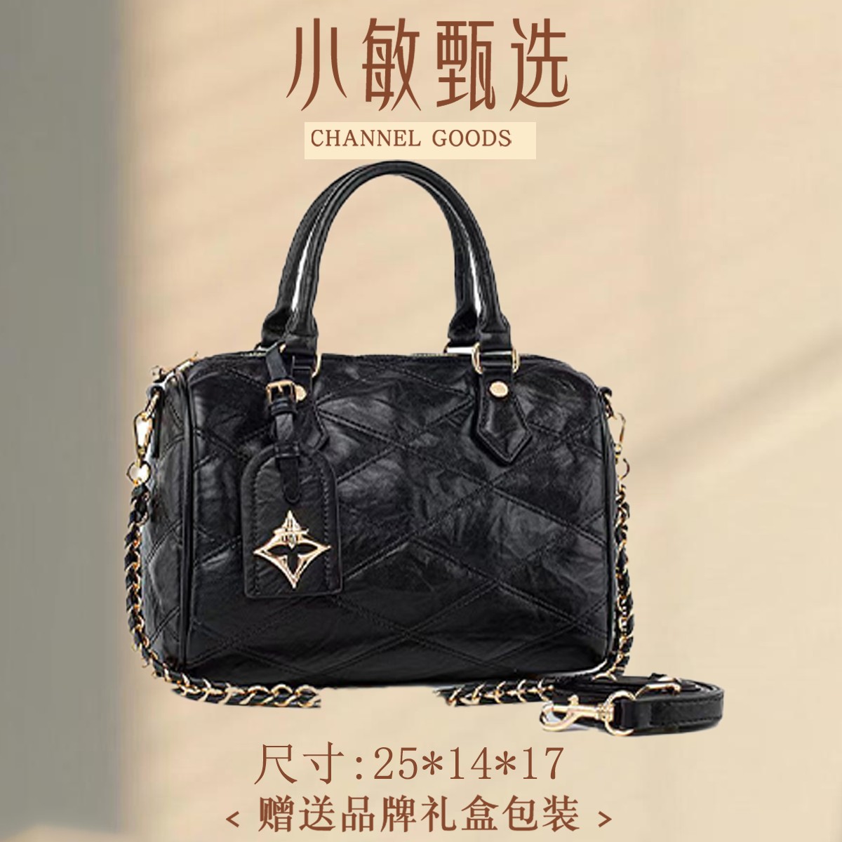 【小敏精选】渠道货QYX-98168-黑色尚轻奢新款单肩女包
