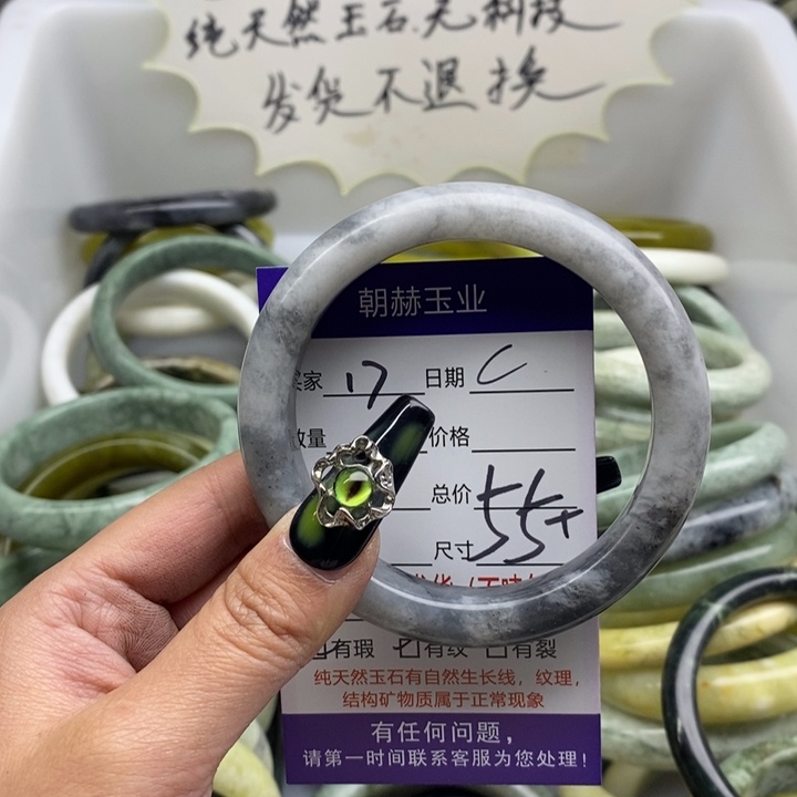 蛇纹石玉手镯未镶嵌