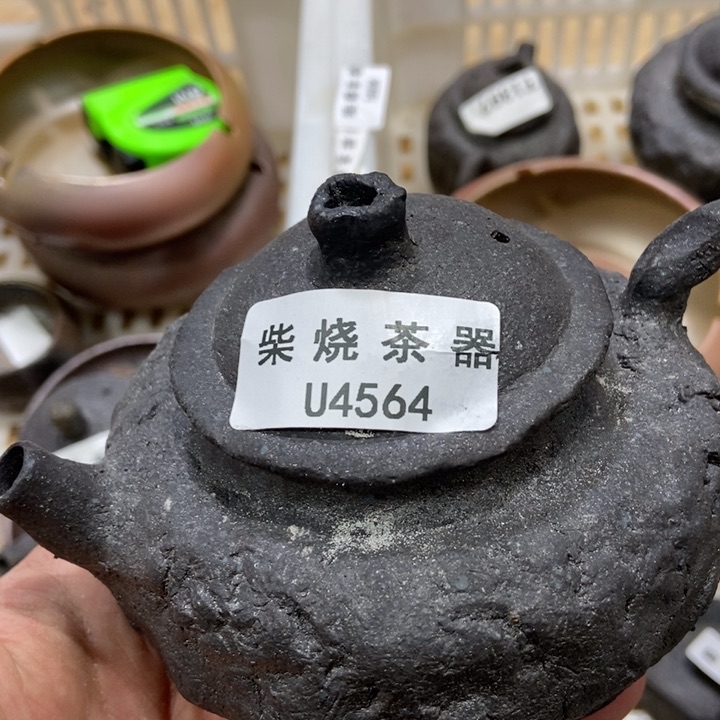 柴烧柴烧柴烧柴烧柴烧