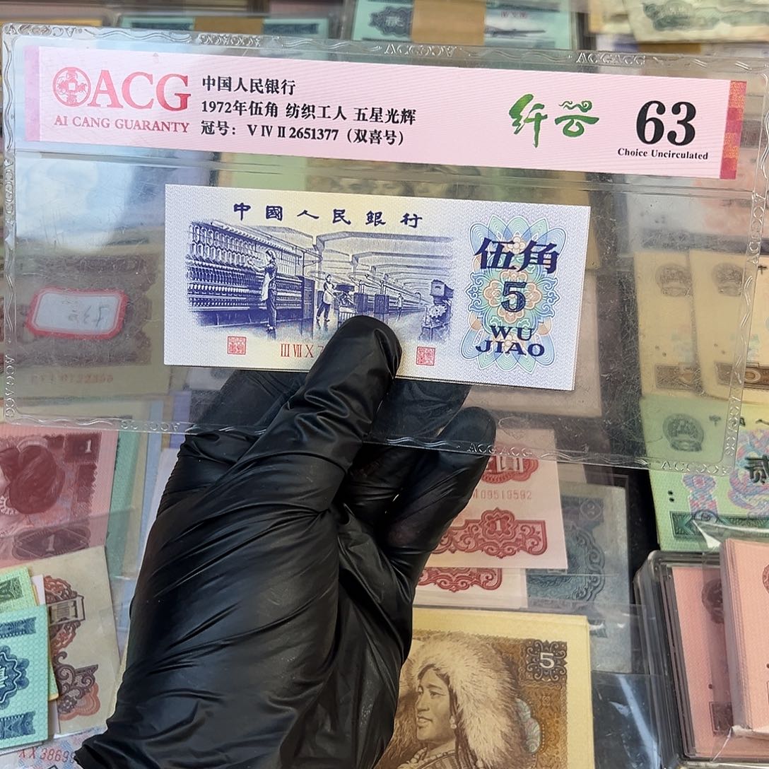 退市第三套纺织平凸单张