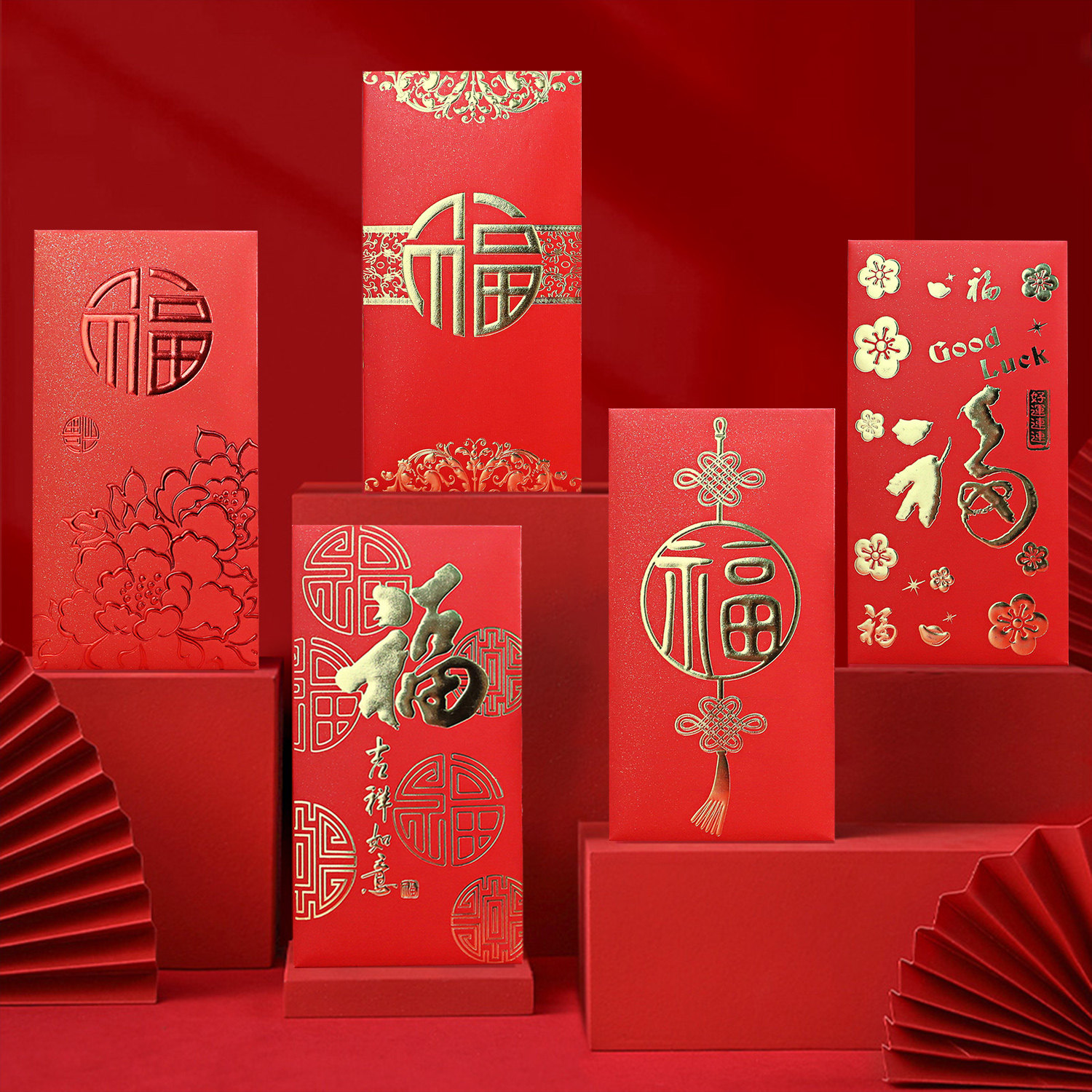特价80个装新年创意彩色大小号通用红包浮雕烫金福大吉大利压岁包
