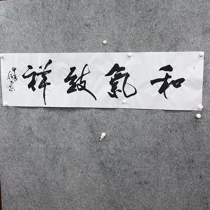 书法书法书法书法