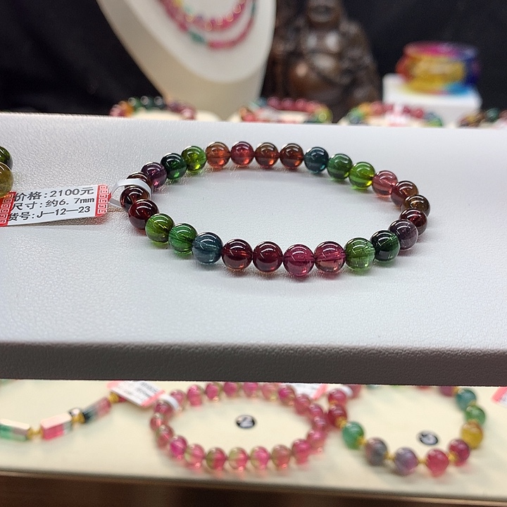 碧玺手链未镶嵌老矿手串6.7mm