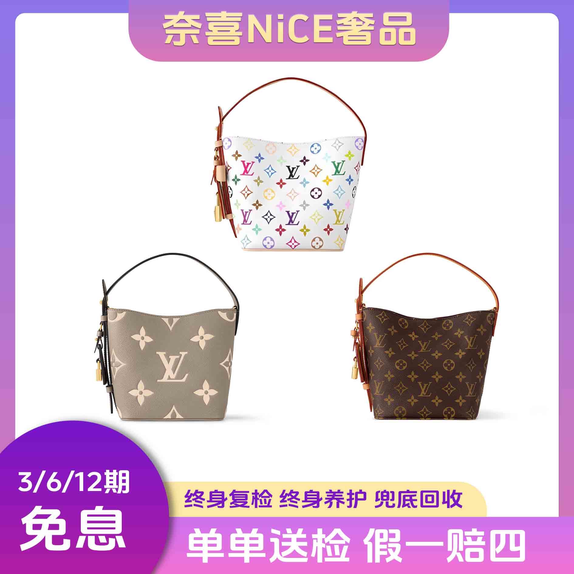 99新 LouisVuitton/路易威登 ALL IN BB水桶包大象灰白三彩