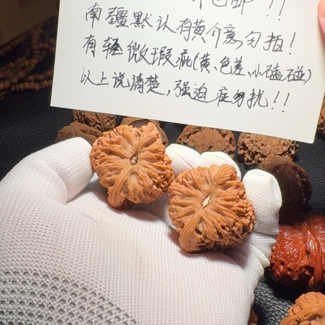 吊坠文玩核桃顺丰到付南疆石