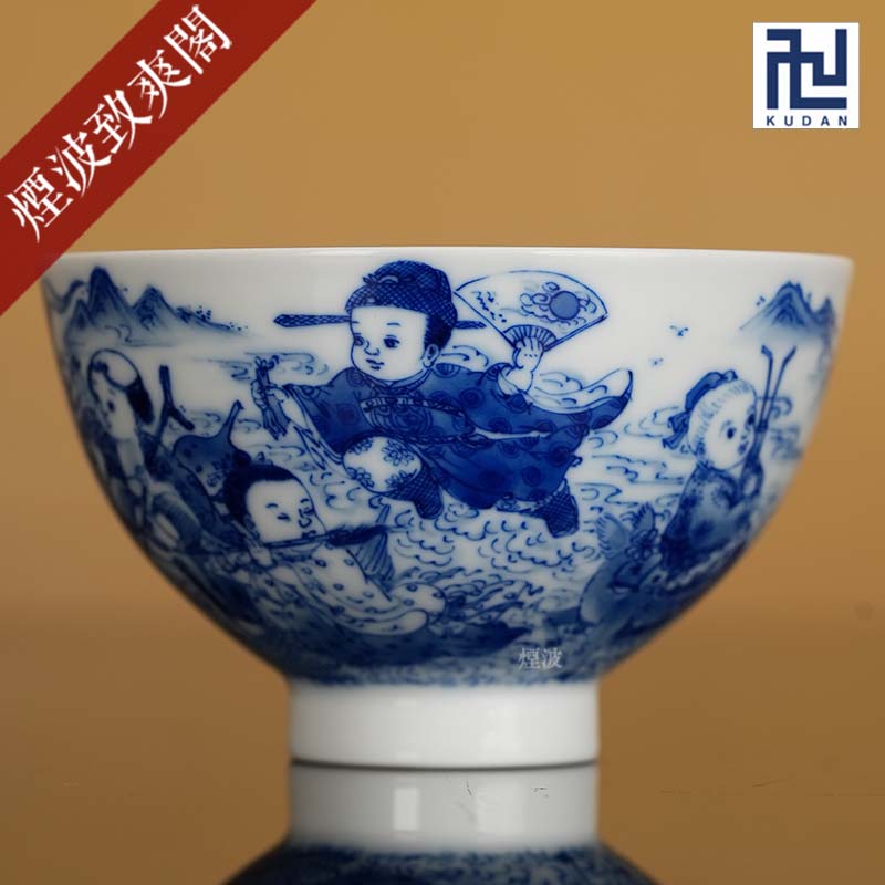 景德镇 九段烧 九段妙手款 青花 婴戏 八仙 大鸡心杯