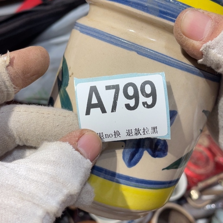 秋***枫陶瓷直播链接火爆热卖热卖