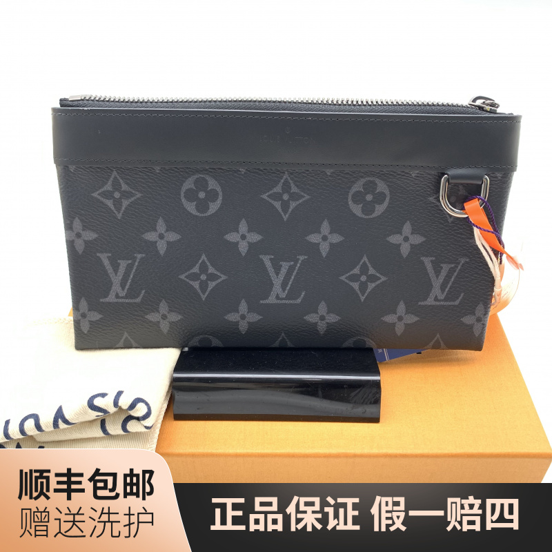 99新 LouisVuitton/路易威登 LV 黑老花手拿包(小）/10021217 男士