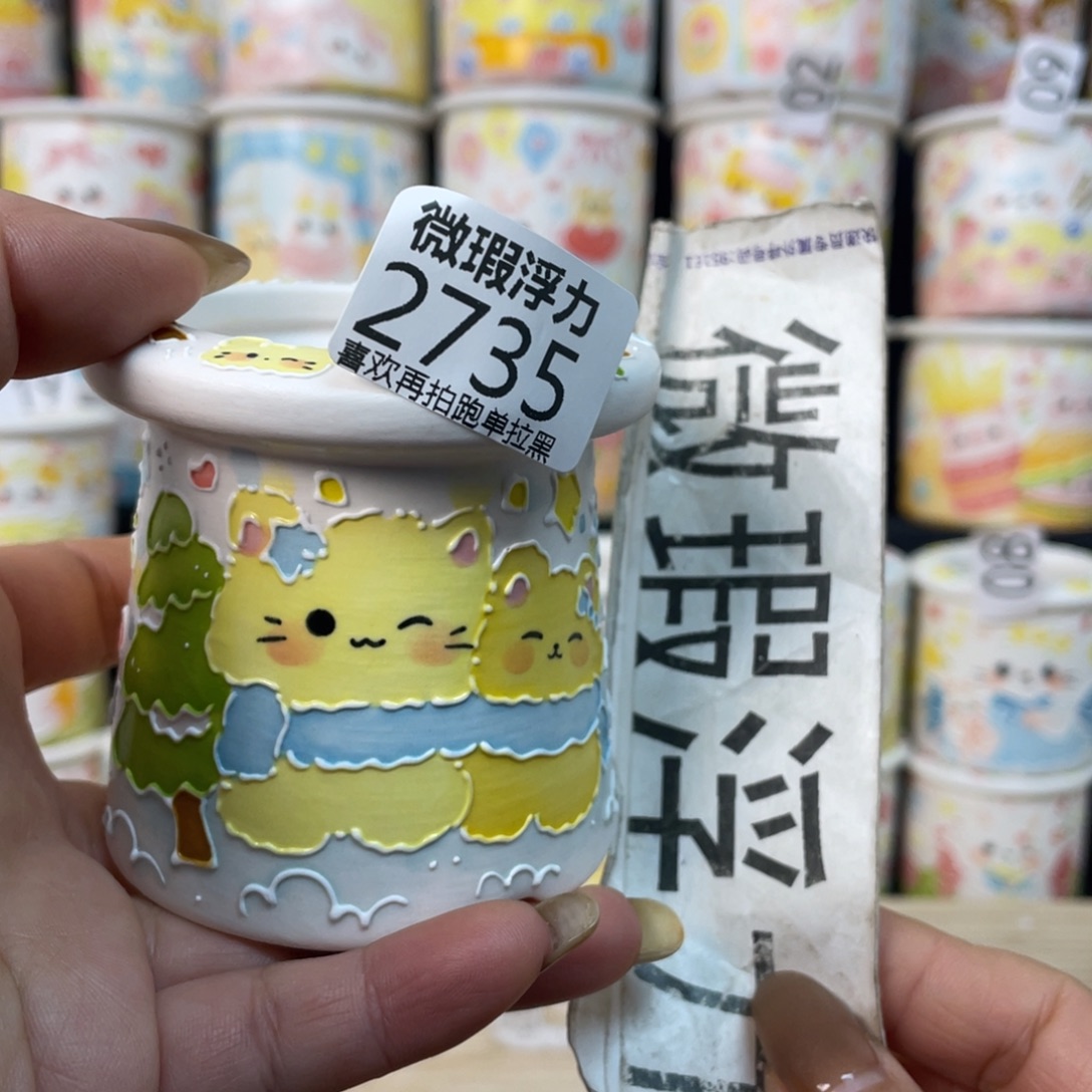 2735 嘟嘟嘟嘟嘟嘟嘟嘟嘟嘟嘟嘟