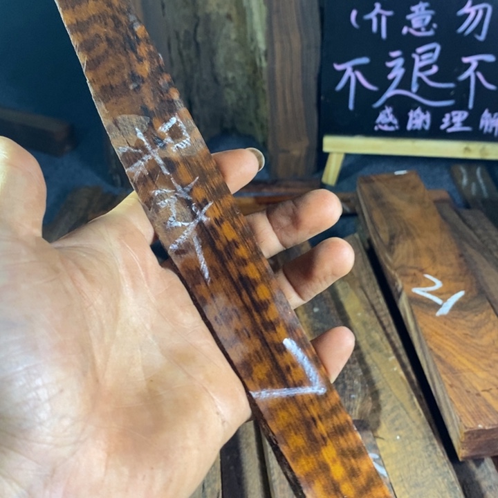 贡木蛇纹11111111