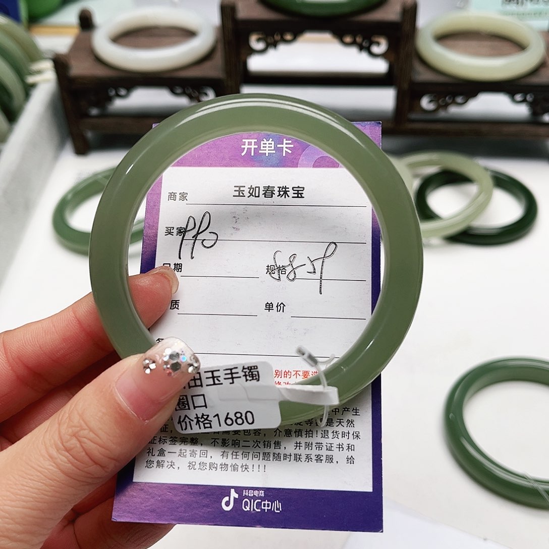 和田玉手镯未镶嵌十*