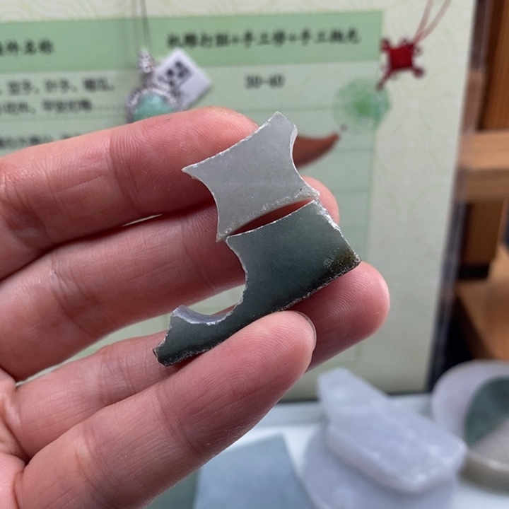 颈饰未镶嵌翡翠缅甸翡翠A货边角