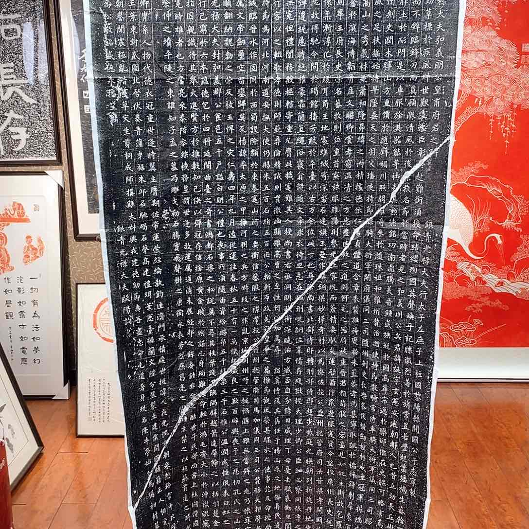 拓片用纸印石农*皇甫诞拓片