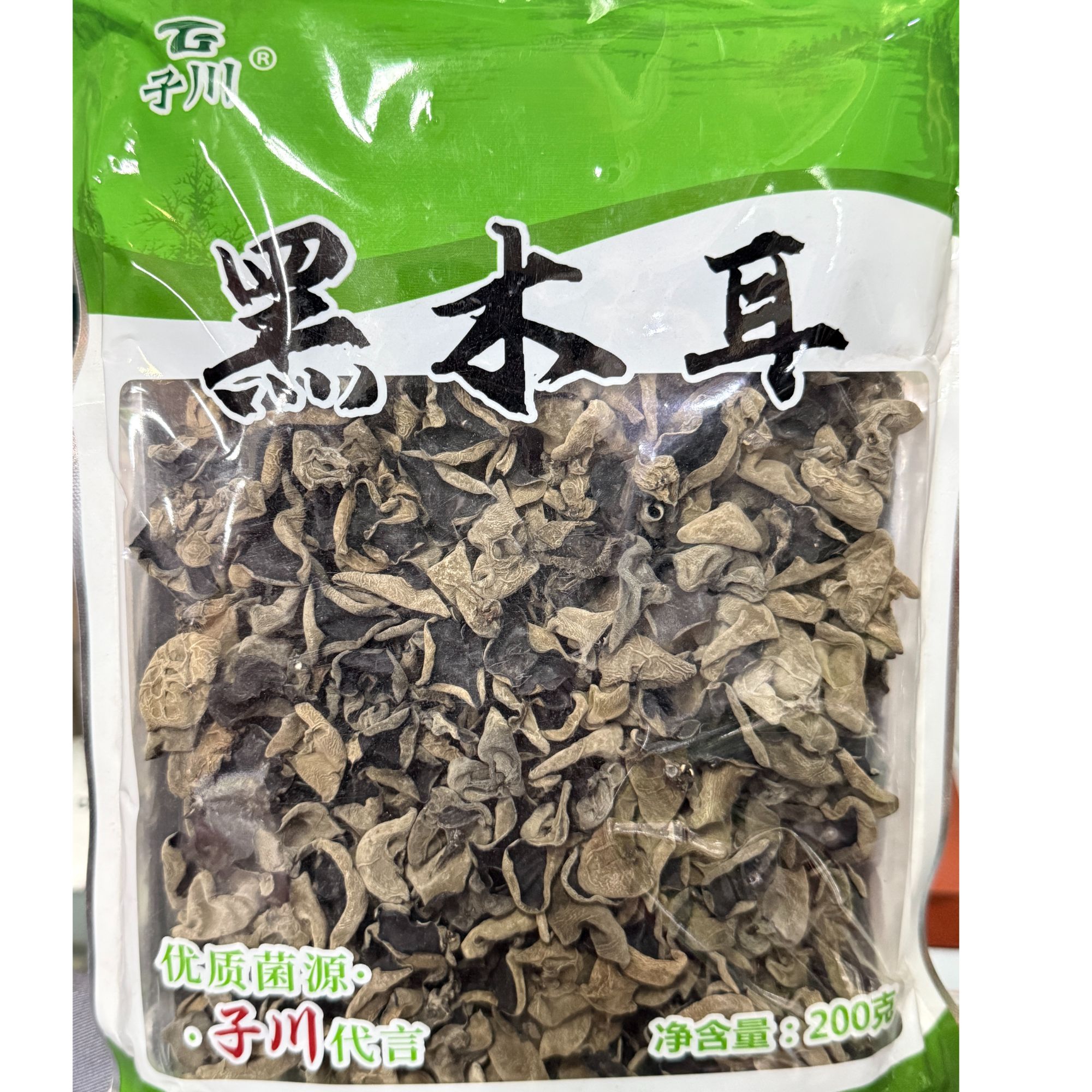 子川菌业黑木耳 200g 新货干货