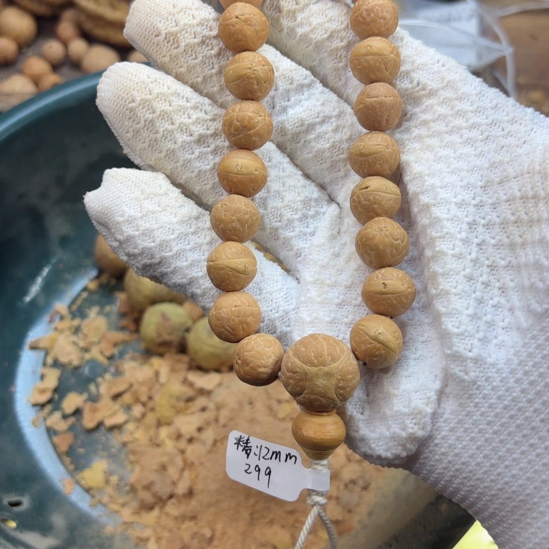 凤眼菩提吊坠12小尼泊尔凤眼