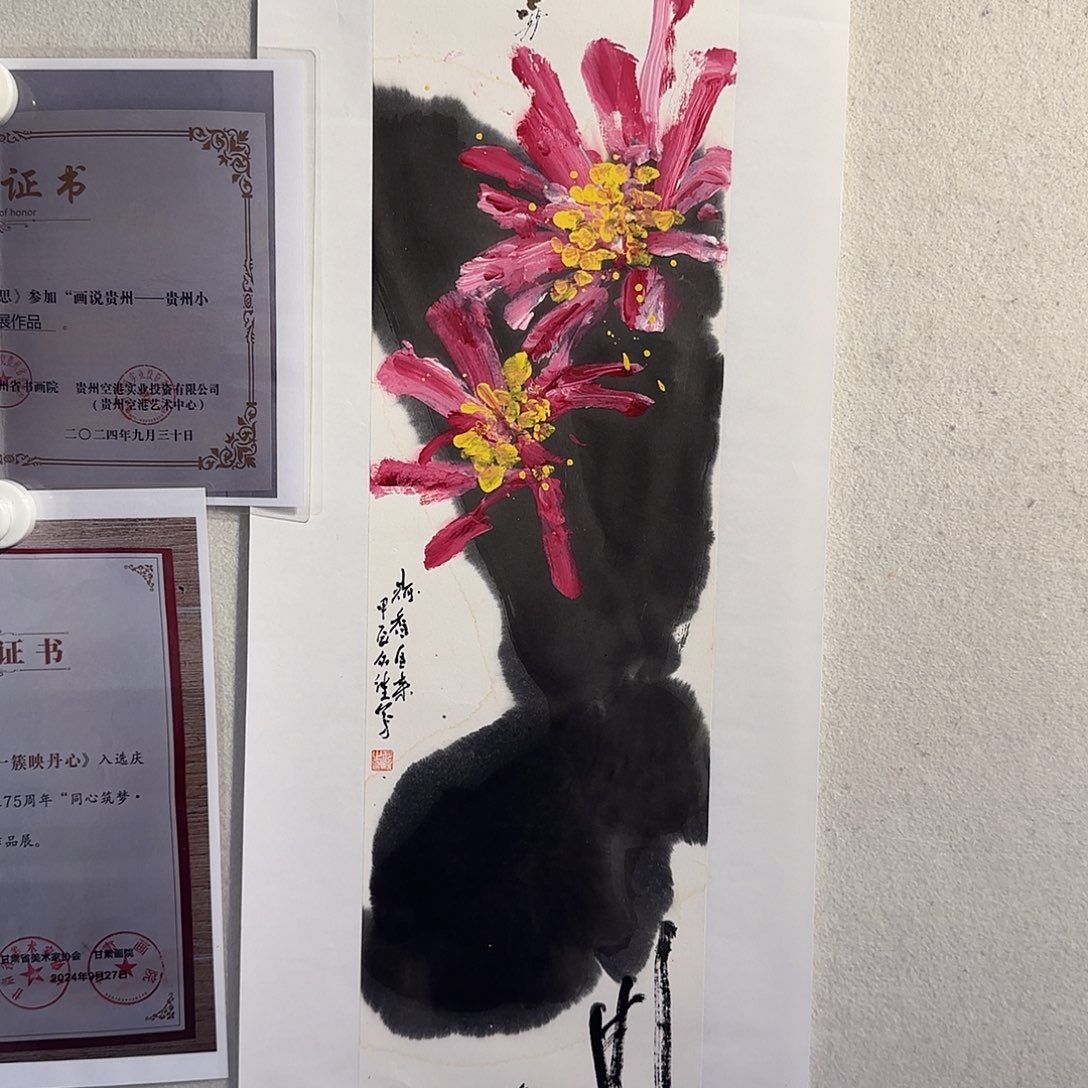 国画老师精品作品欣赏