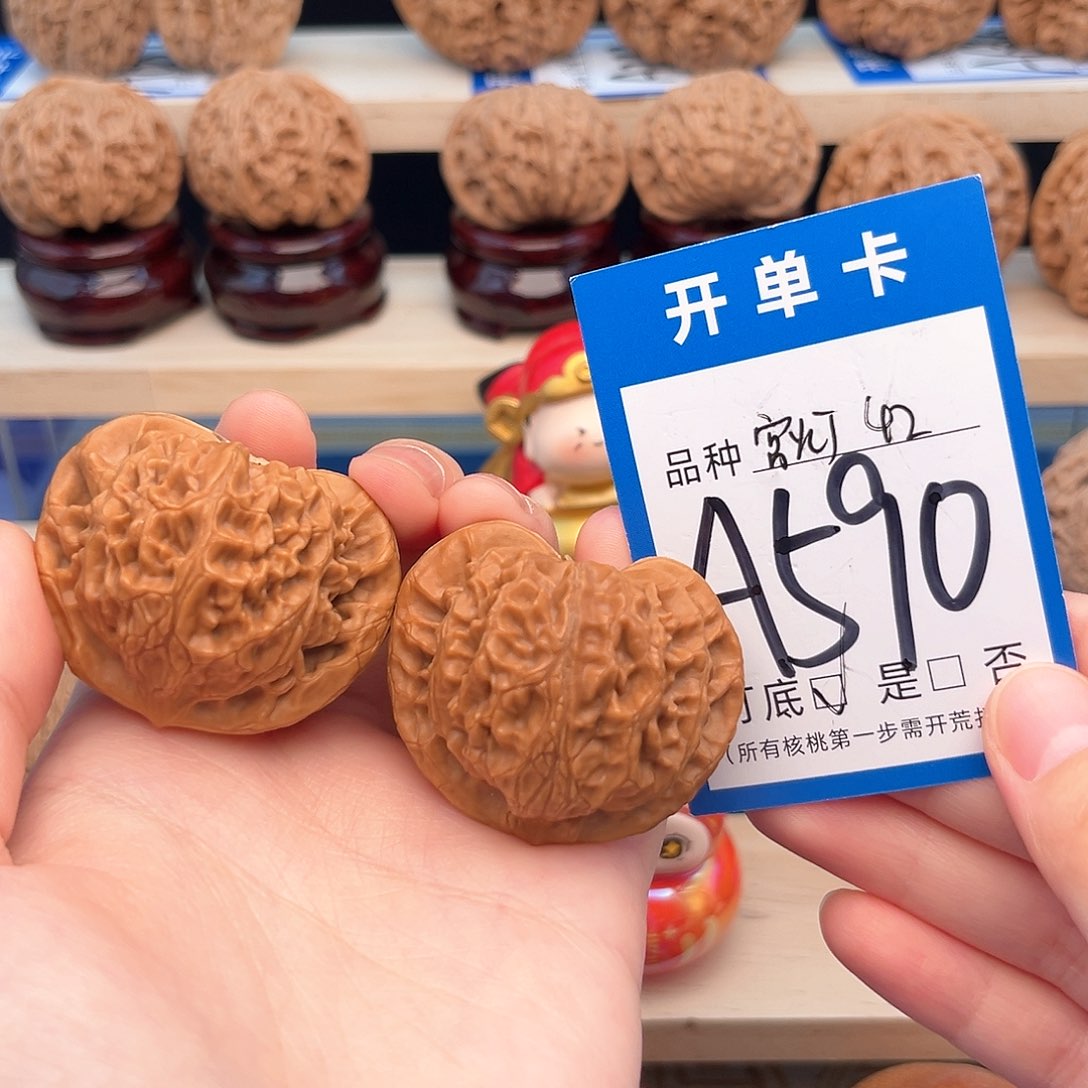文玩核桃吊坠宫灯42