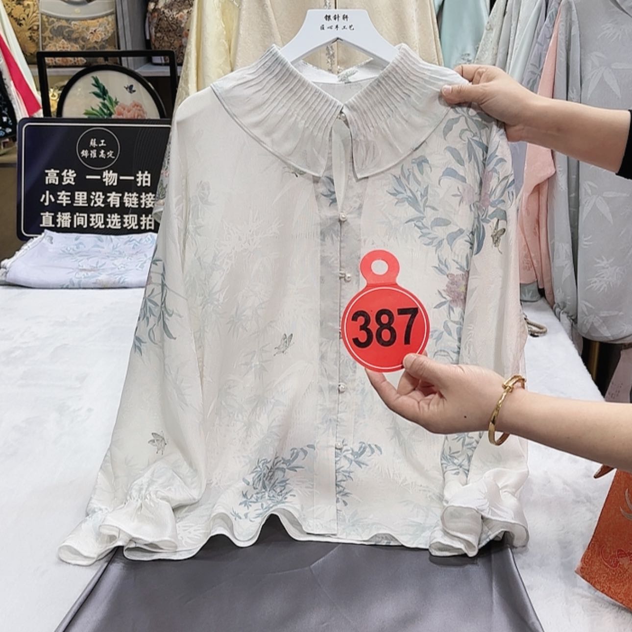 【闪购商品】瓷片用****8非遗传承人的传承者