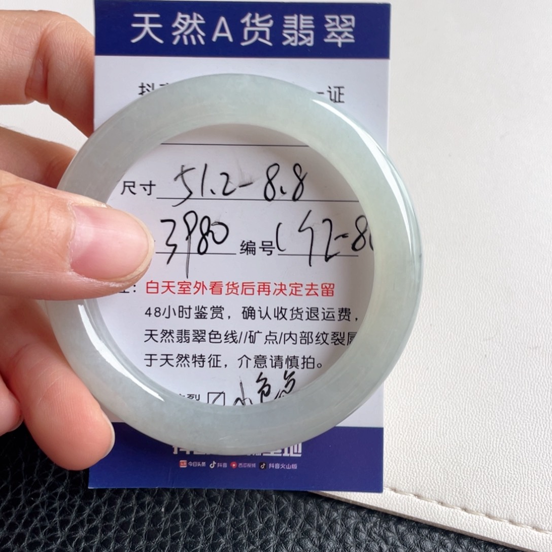 翡翠未镶嵌手镯翡翠