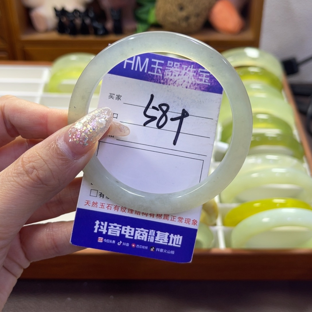 蛇纹石玉未镶嵌手镯720