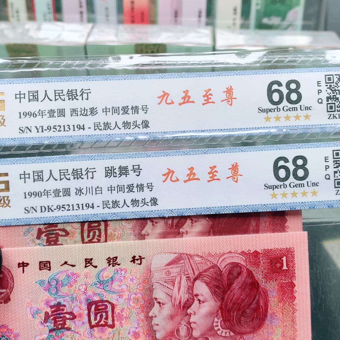 阿辉961➕901评级2张尾8同