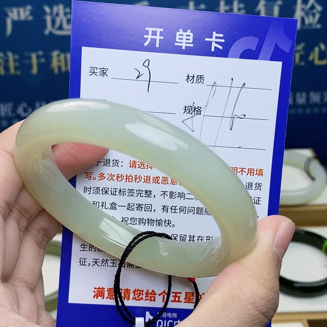 未镶嵌手镯和田玉ty