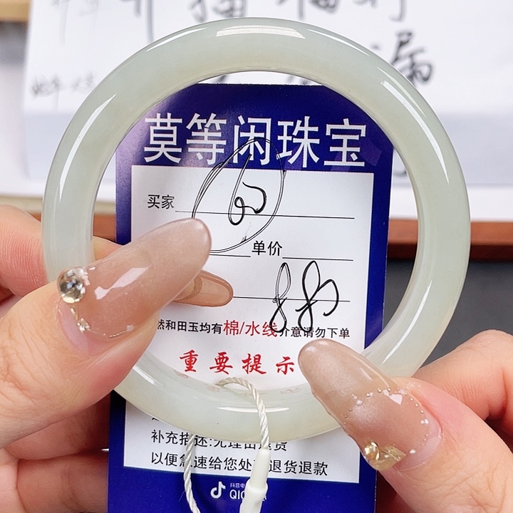 和田玉手镯未镶嵌