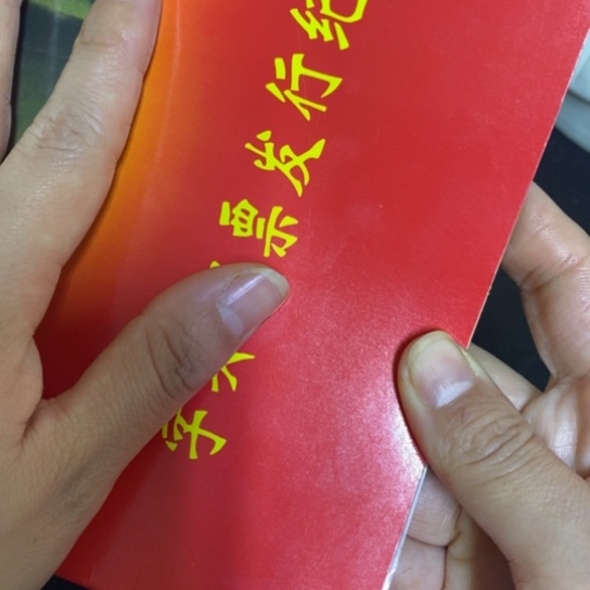 豆****景德镇陶瓷研究所