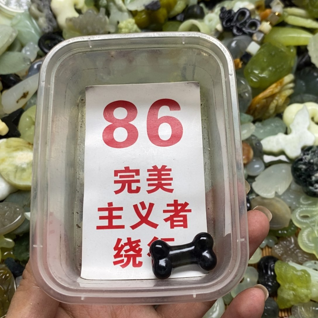 蛇纹石玉挂坠未镶嵌