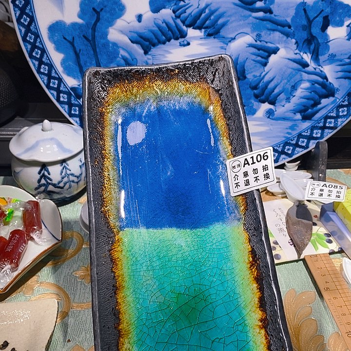 瓷片陰*華新年快乐。开业大吉