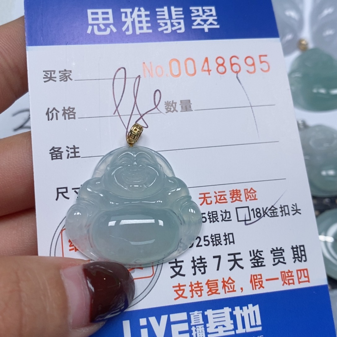 翡翠颈饰未镶嵌i*0天然缅甸翡翠