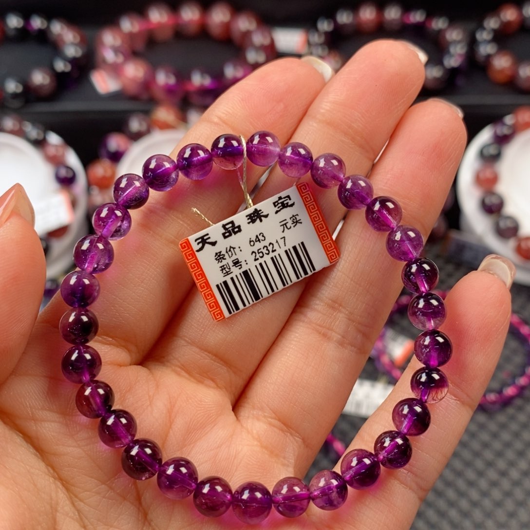 水晶手链未镶嵌紫超七253217