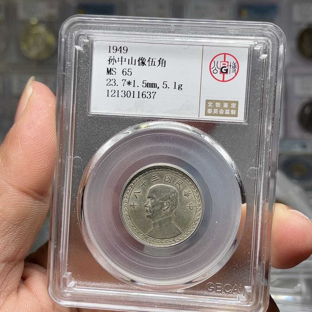 银如图所说的是一