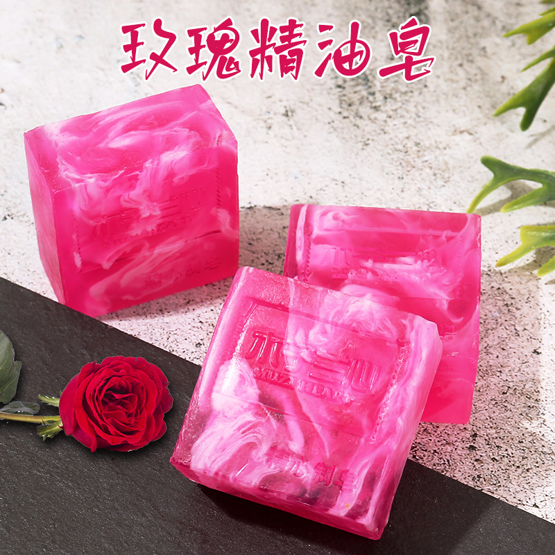 玫瑰精油皂除螨控油持久留香手工皂玫瑰花香洁面皂洗脸沐浴香皂