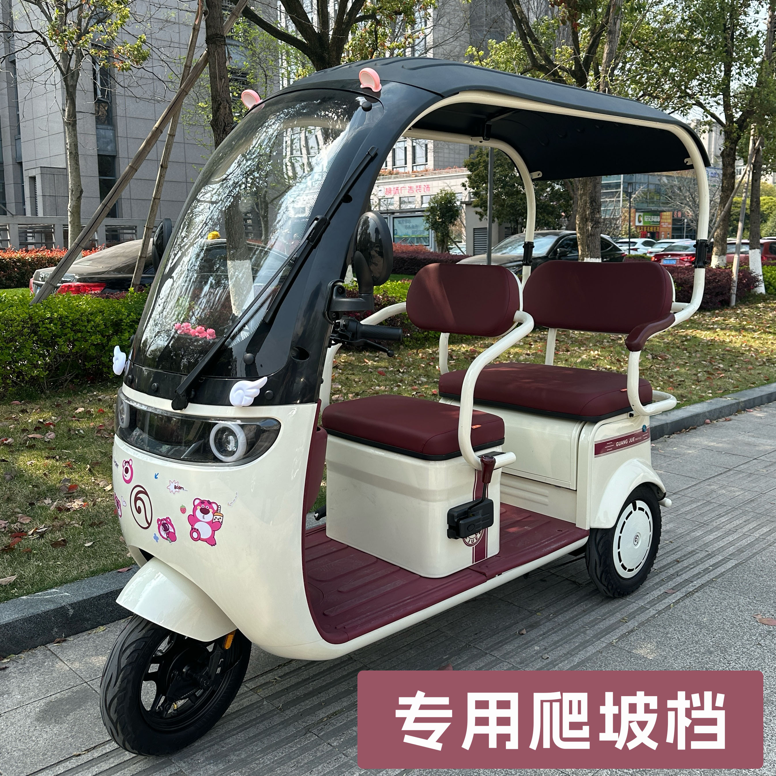 电动车三轮车3轮带棚款孩子接送小孩巴士老人代步车电瓶车封闭