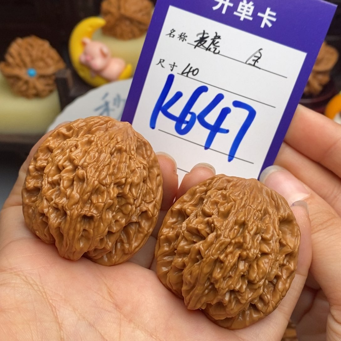 骑***机文玩核桃吊坠麦虎